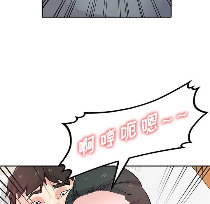 《寄生姐妹》漫画 第67話