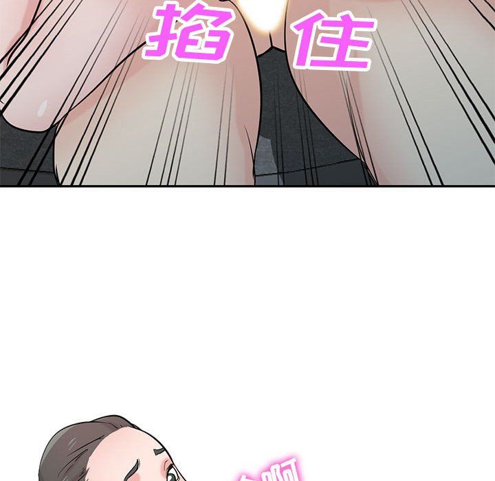 《寄生姐妹》漫画 第67話