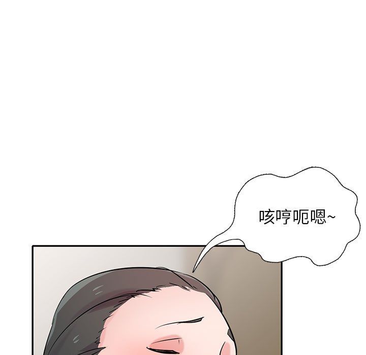 《寄生姐妹》漫画 第67話