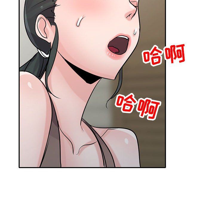 《寄生姐妹》漫画 第67話