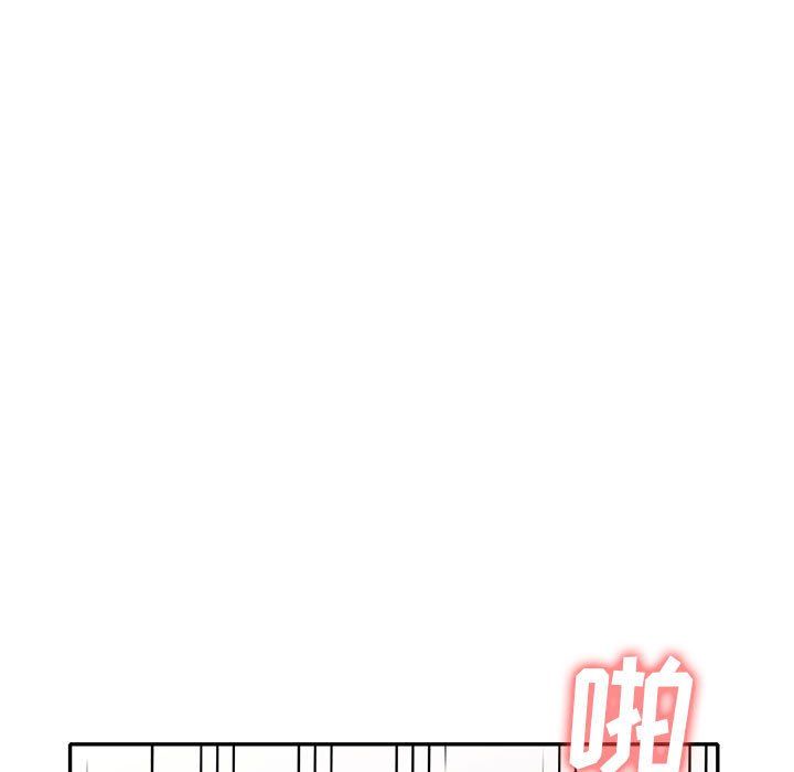 《寄生姐妹》漫画 第67話