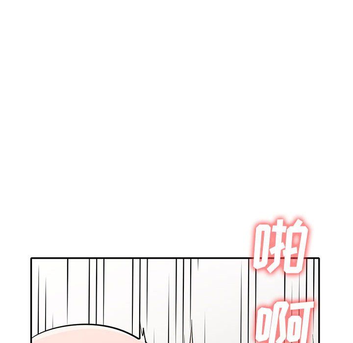 《寄生姐妹》漫画 第68話