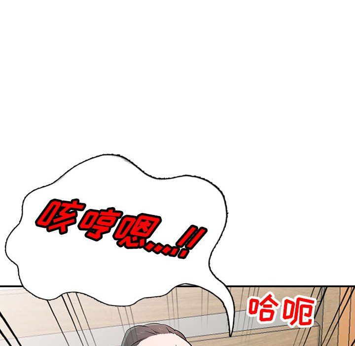 《寄生姐妹》漫画 第68話