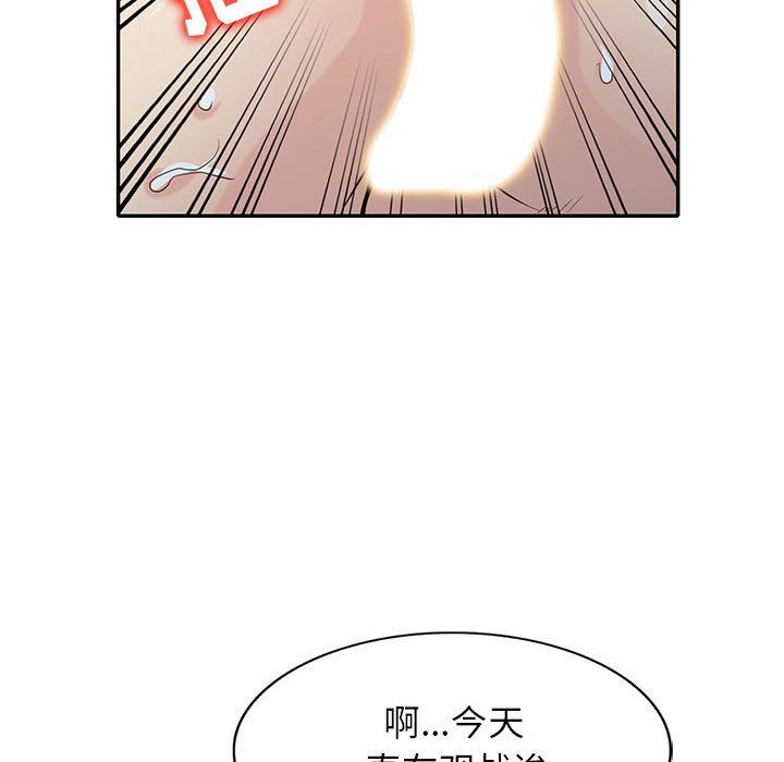 《寄生姐妹》漫画 第68話
