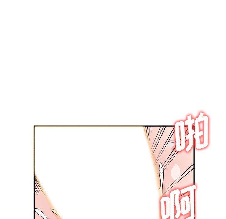 《寄生姐妹》漫画 第68話