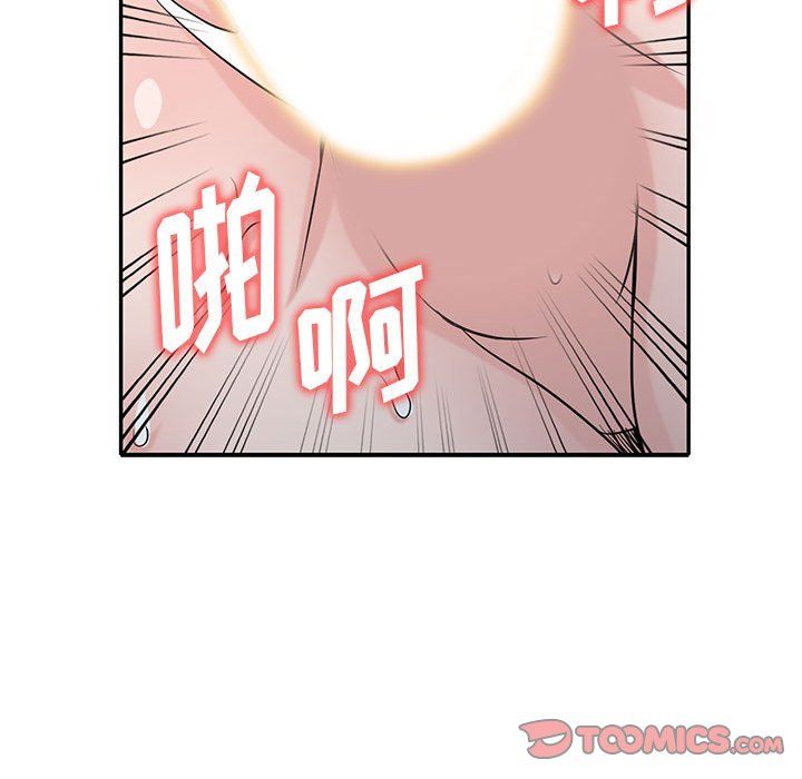 《寄生姐妹》漫画 第68話