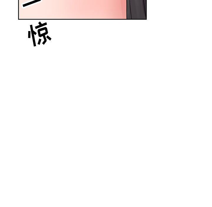 《寄生姐妹》漫画 第68話