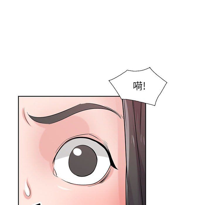 《寄生姐妹》漫画 第68話