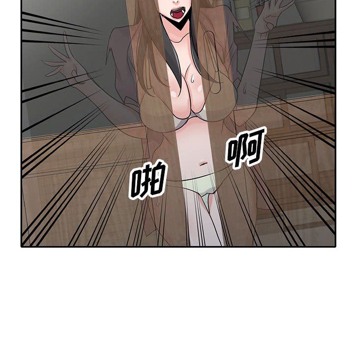 《寄生姐妹》漫画 第68話