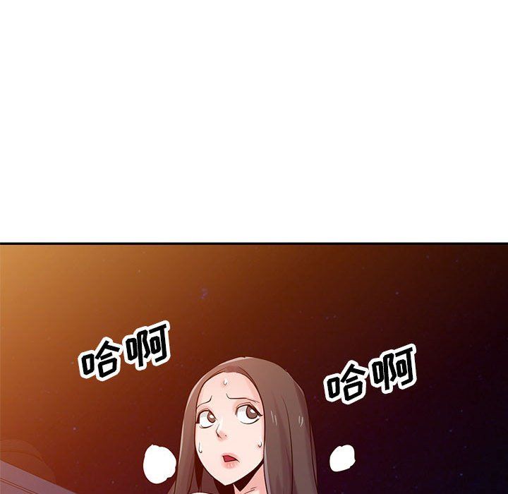 《寄生姐妹》漫画 第68話