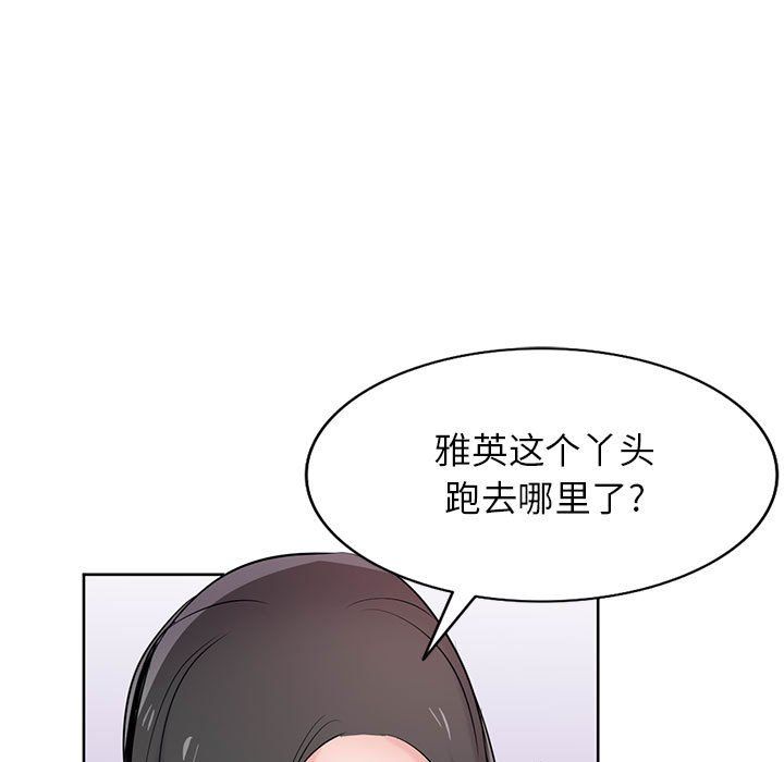 《寄生姐妹》漫画 第68話