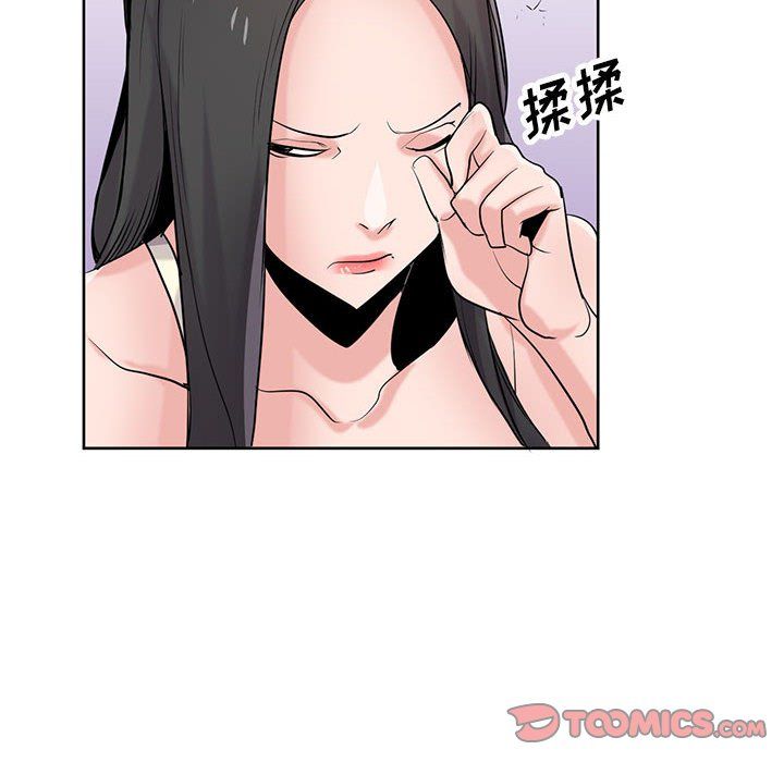 《寄生姐妹》漫画 第68話