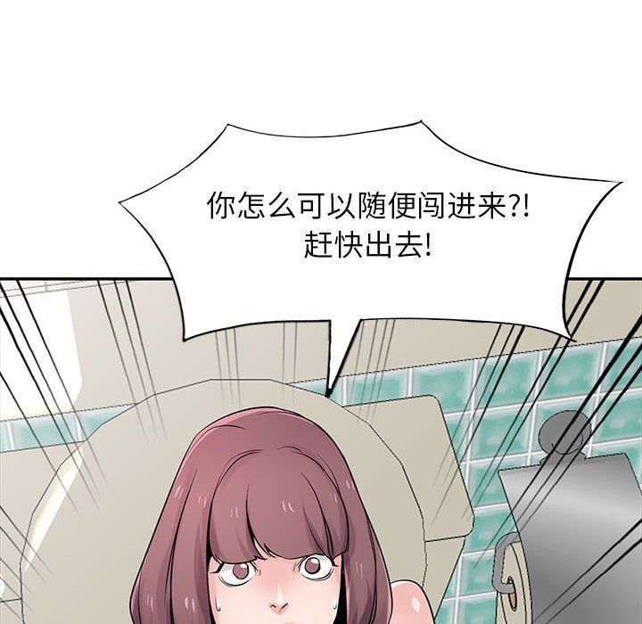 《寄生姐妹》漫画 第68話