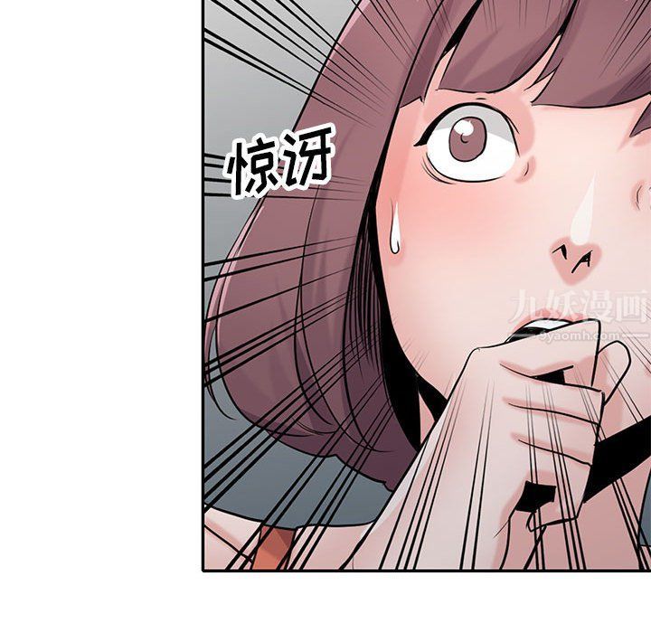 《寄生姐妹》漫画 第68話