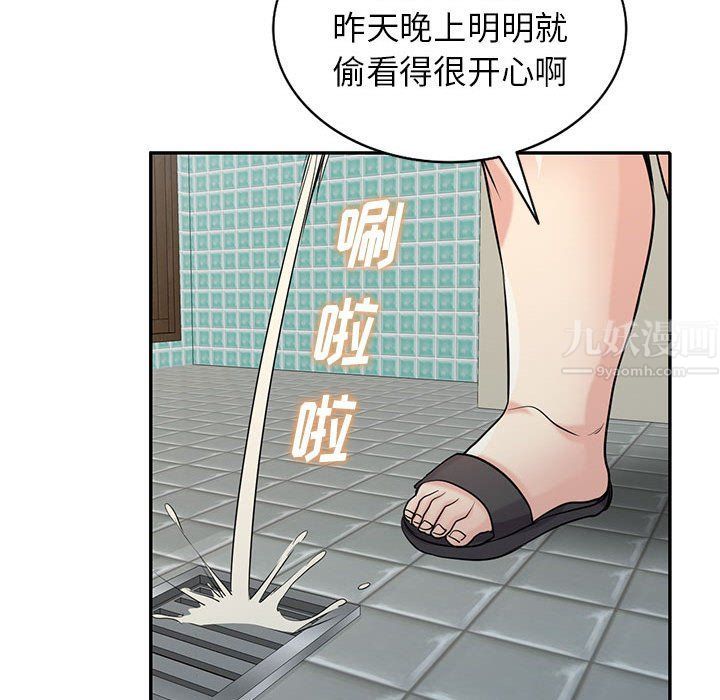 《寄生姐妹》漫画 第68話