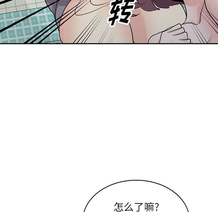 《寄生姐妹》漫画 第68話