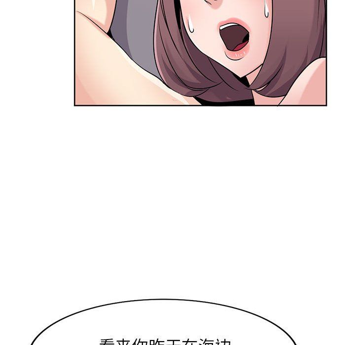 《寄生姐妹》漫画 第68話