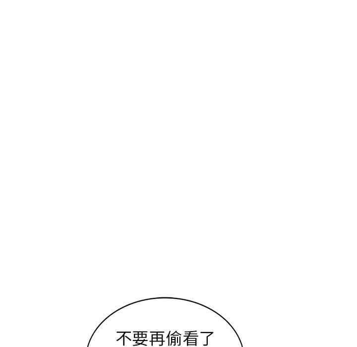 《寄生姐妹》漫画 第68話