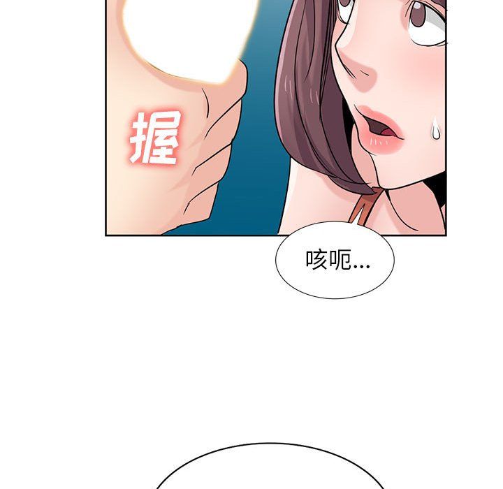 《寄生姐妹》漫画 第68話