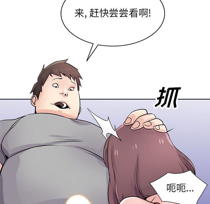 《寄生姐妹》漫画 第68話