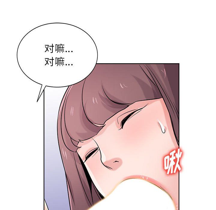 《寄生姐妹》漫画 第68話