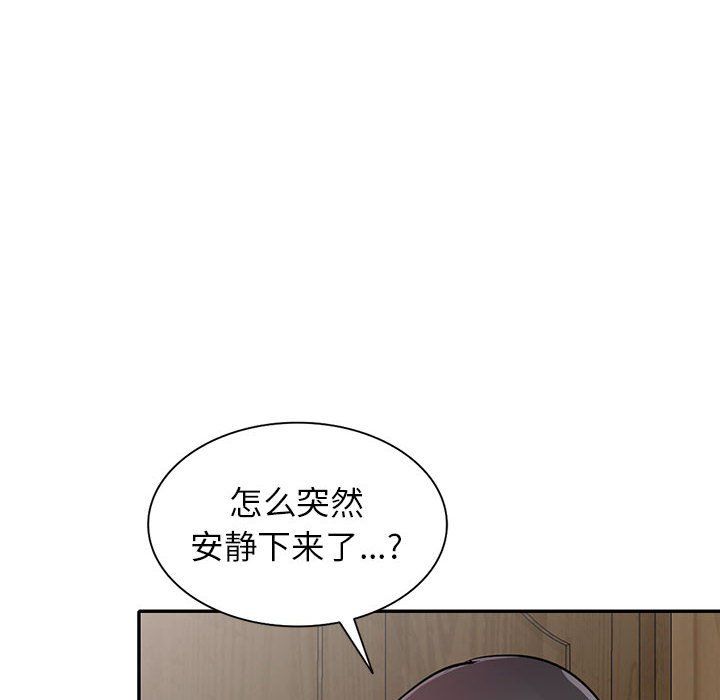 《寄生姐妹》漫画 第69話