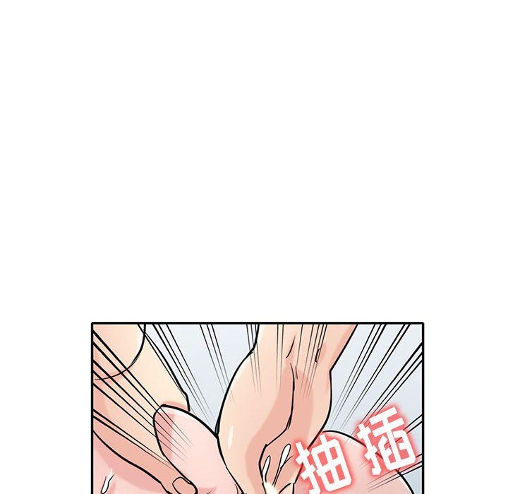 《寄生姐妹》漫画 第69話