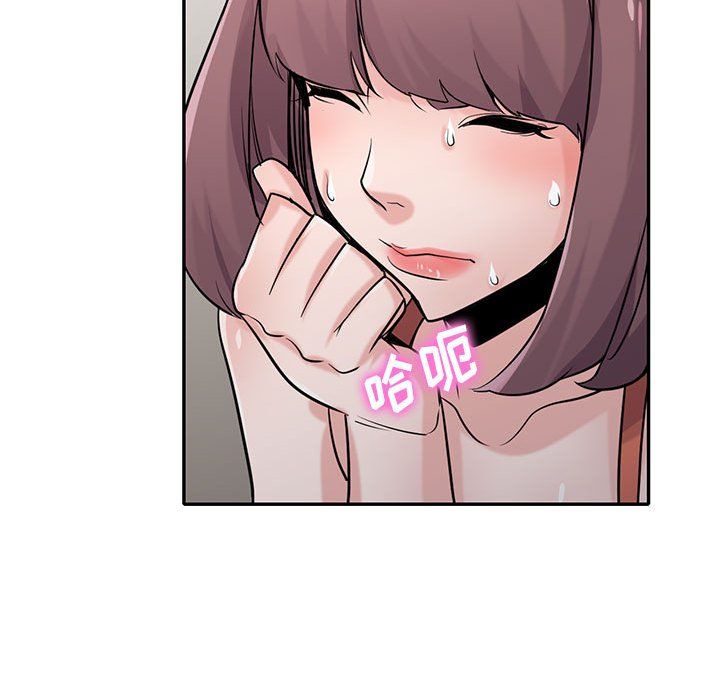 《寄生姐妹》漫画 第69話