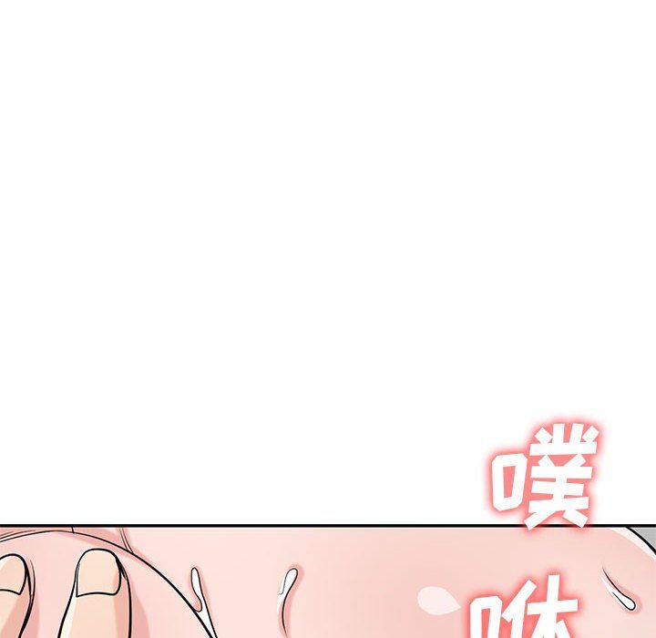 《寄生姐妹》漫画 第69話