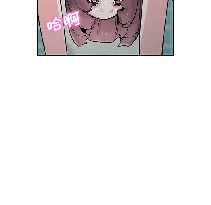《寄生姐妹》漫画 第69話
