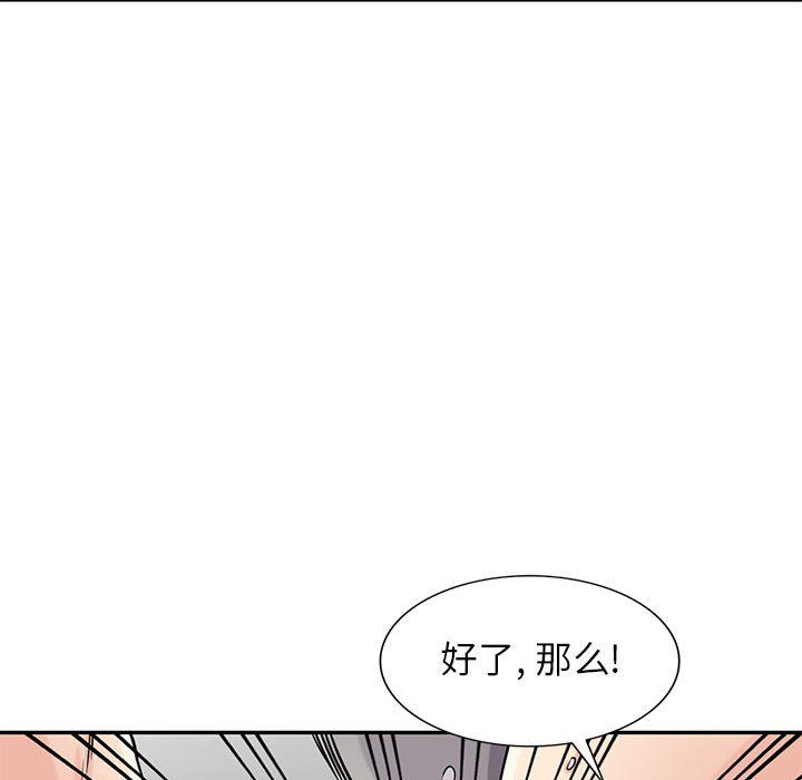 《寄生姐妹》漫画 第69話
