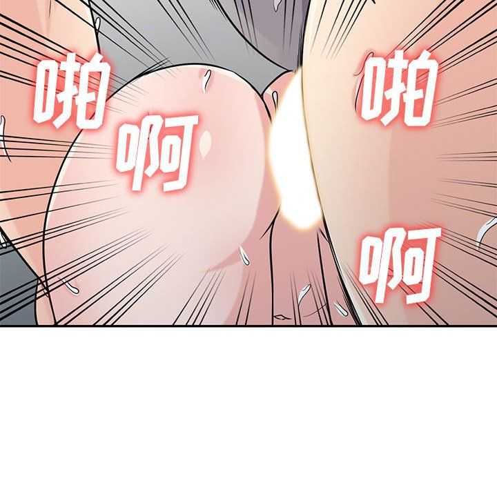 《寄生姐妹》漫画 第69話