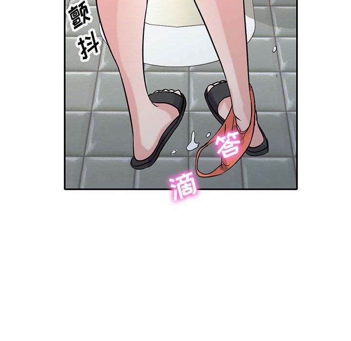 《寄生姐妹》漫画 第69話