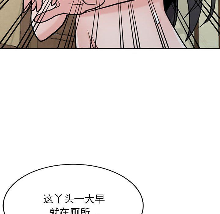 《寄生姐妹》漫画 第69話