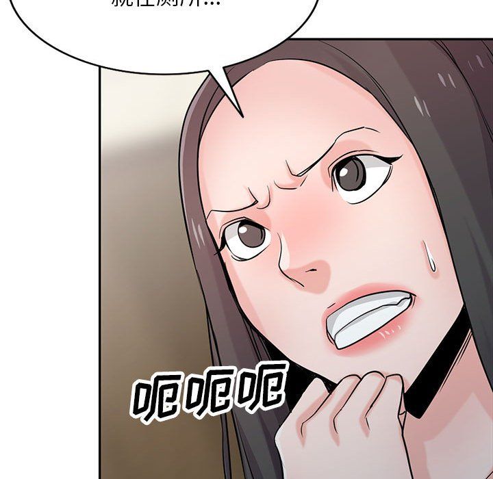 《寄生姐妹》漫画 第69話
