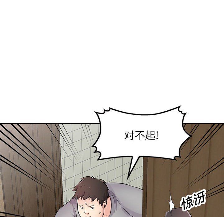 《寄生姐妹》漫画 第69話