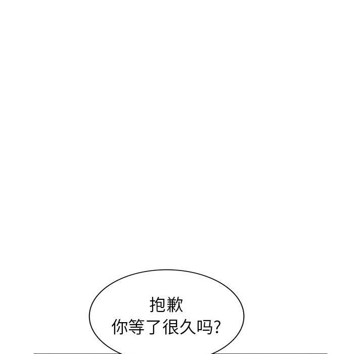 《寄生姐妹》漫画 第69話