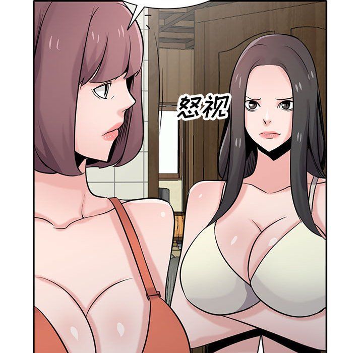 《寄生姐妹》漫画 第69話