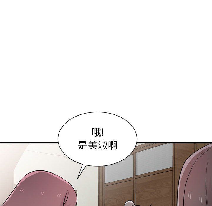 《寄生姐妹》漫画 第69話