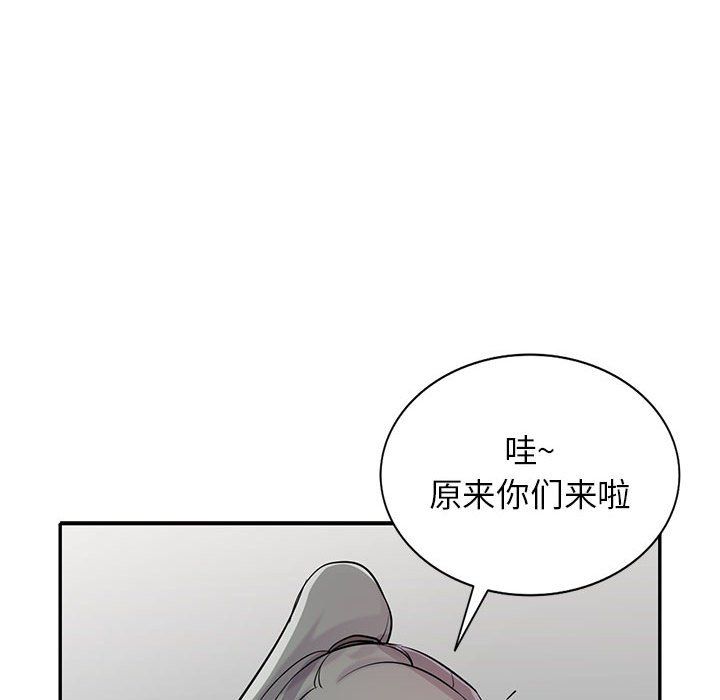 《寄生姐妹》漫画 第69話