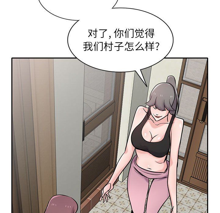 《寄生姐妹》漫画 第69話