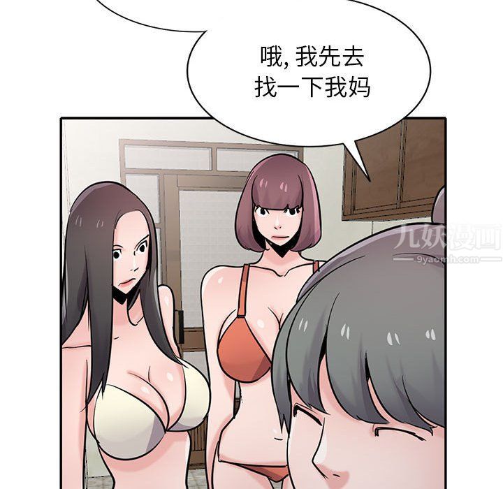 《寄生姐妹》漫画 第69話