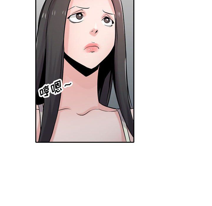 《寄生姐妹》漫画 第69話