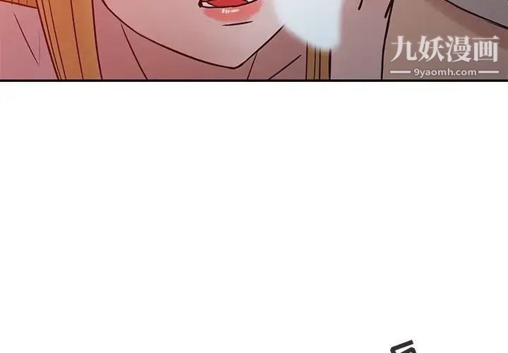 《寄生姐妹》漫画 第7話