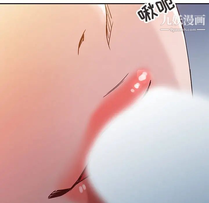 《寄生姐妹》漫画 第7話
