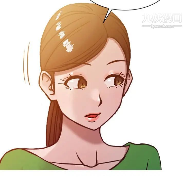 《寄生姐妹》漫画 第7話