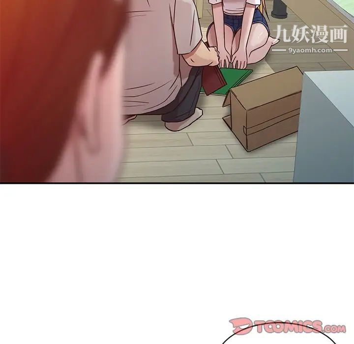 《寄生姐妹》漫画 第7話