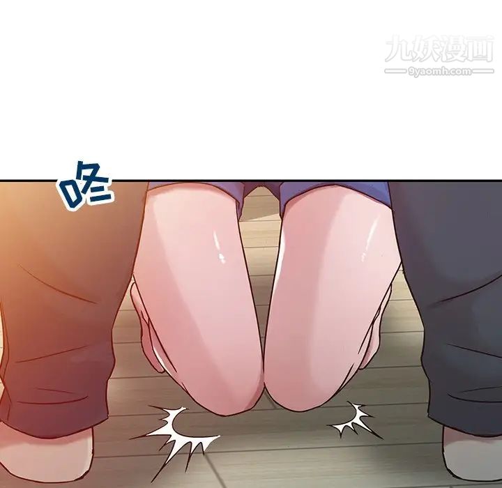 《寄生姐妹》漫画 第7話