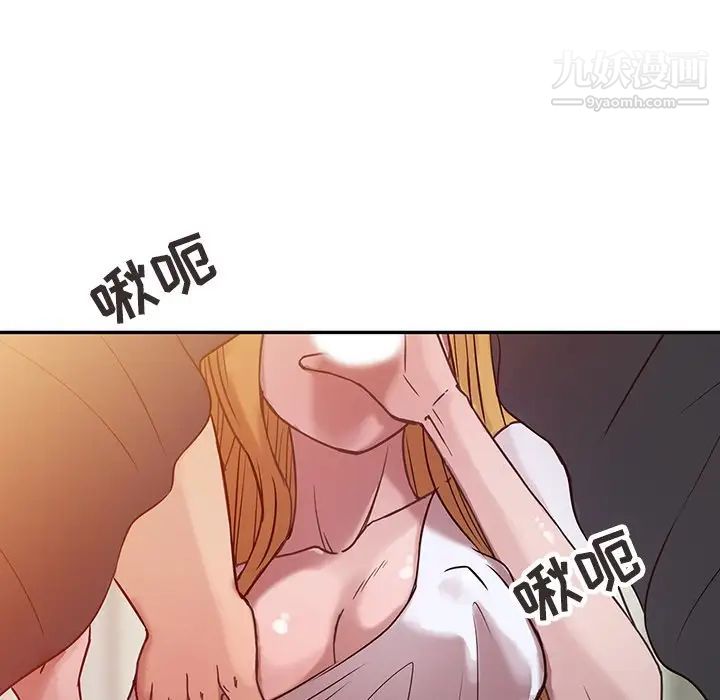 《寄生姐妹》漫画 第7話