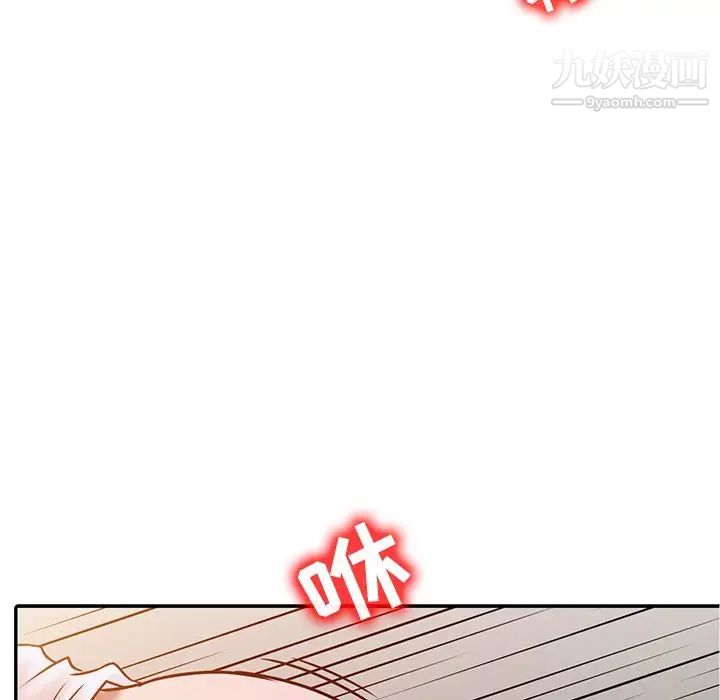 《寄生姐妹》漫画 第7話